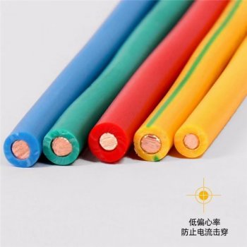 銅線聚氯乙烯絕緣電線